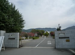 奈良教育大学の画像
